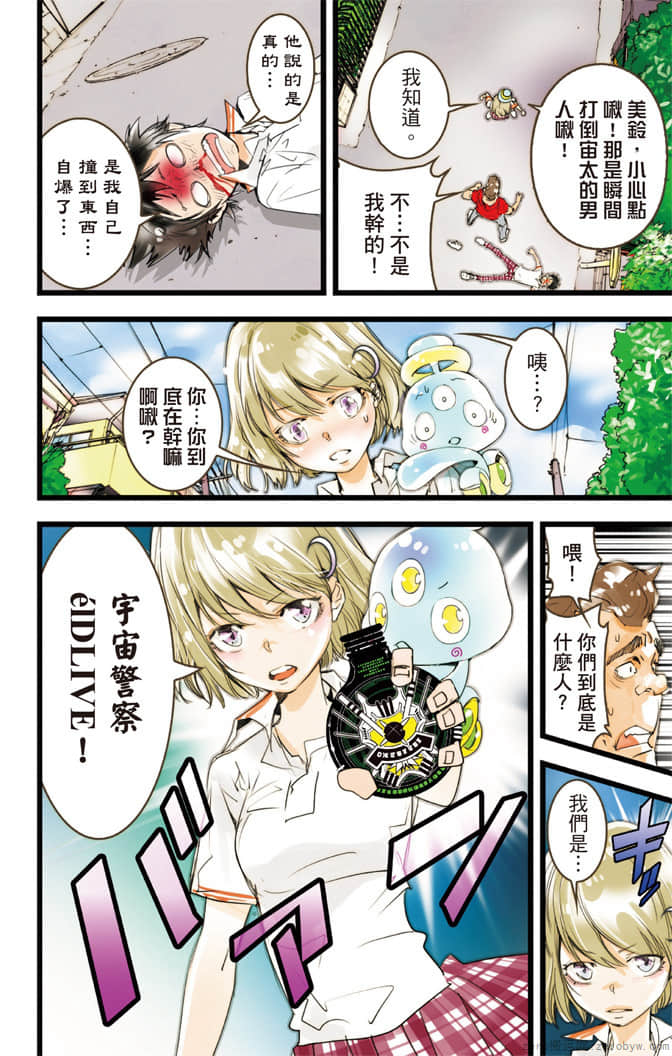 Page 139