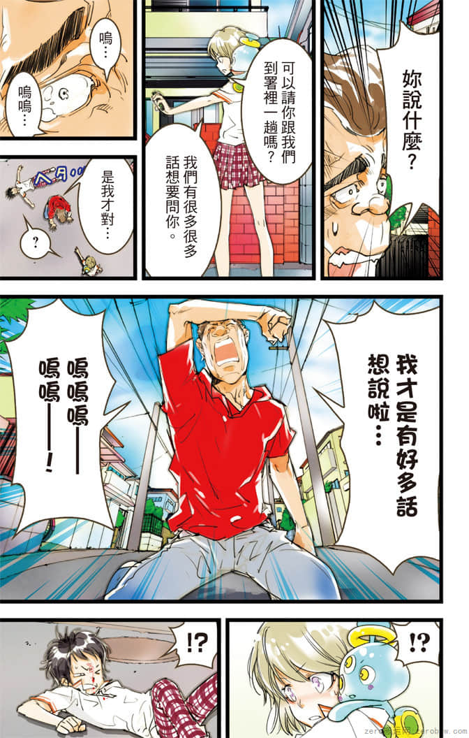 Page 140