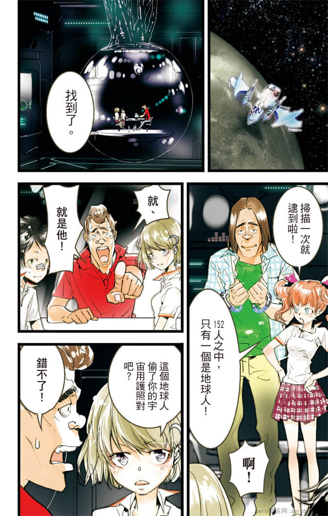Page 141