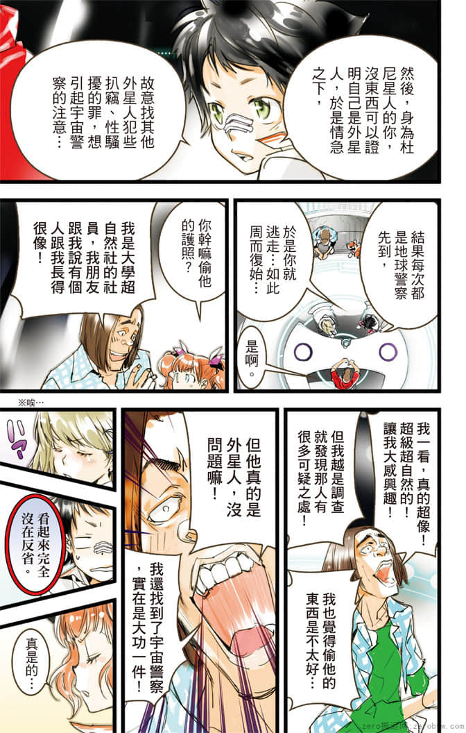 Page 142