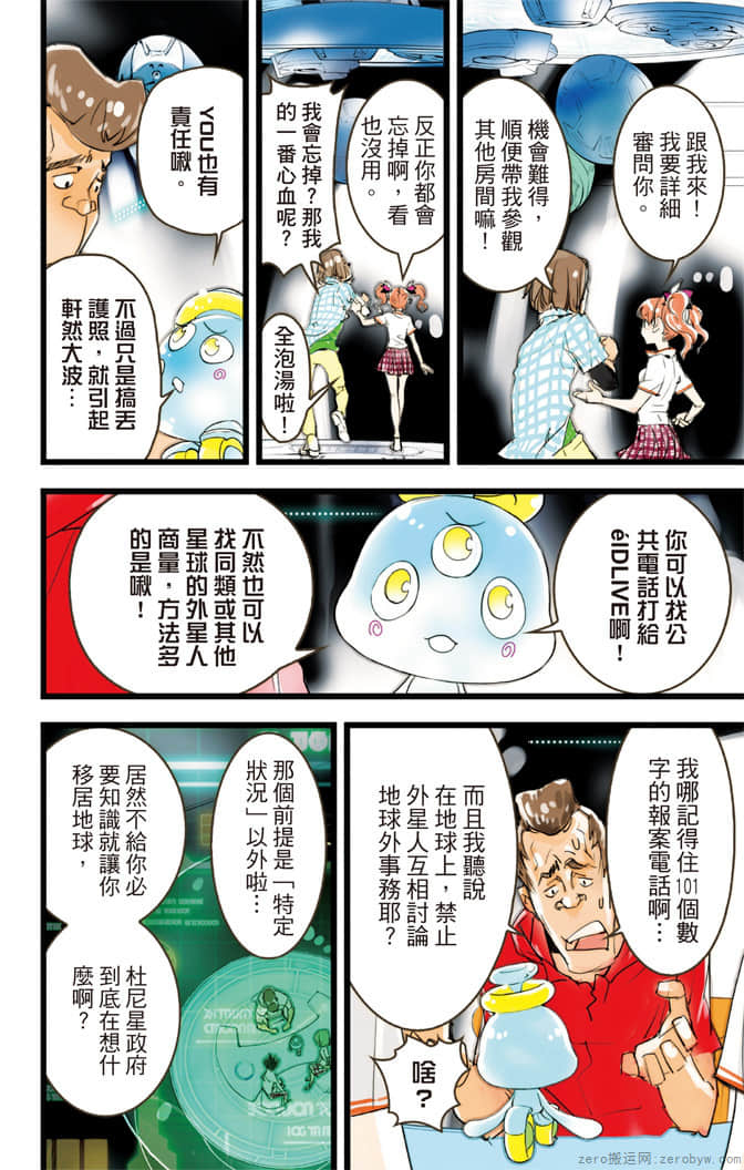 Page 143