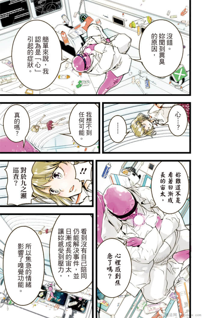 Page 146