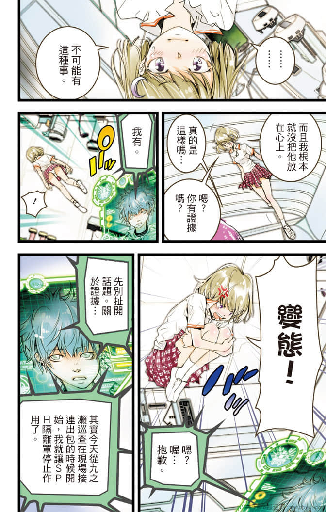Page 147