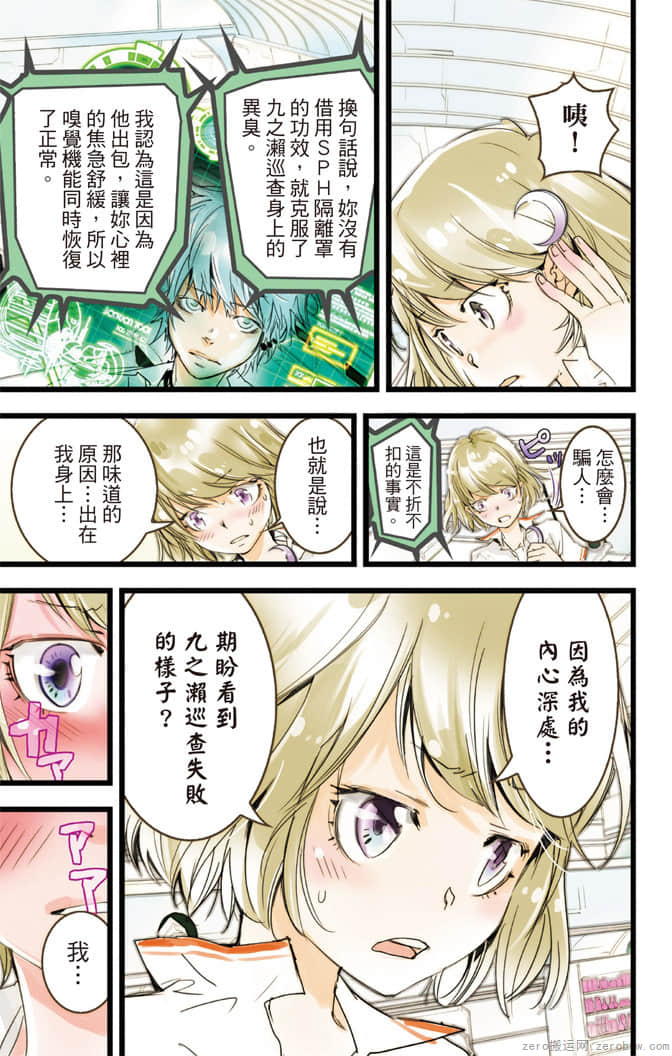 Page 148