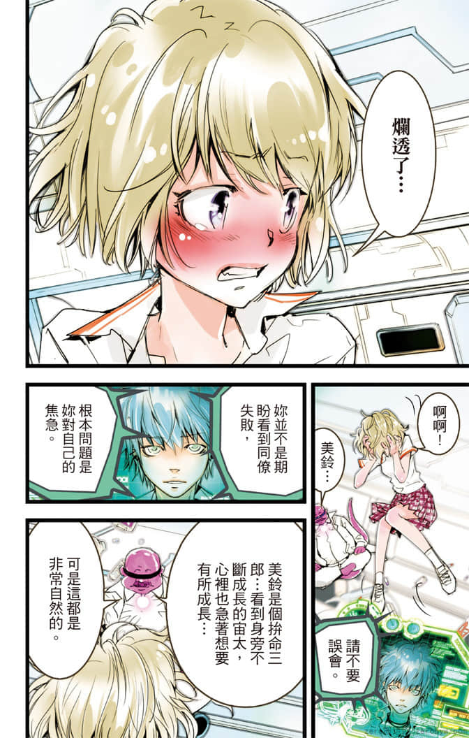 Page 149
