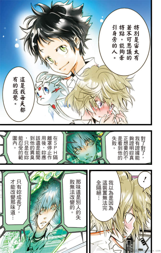 Page 150