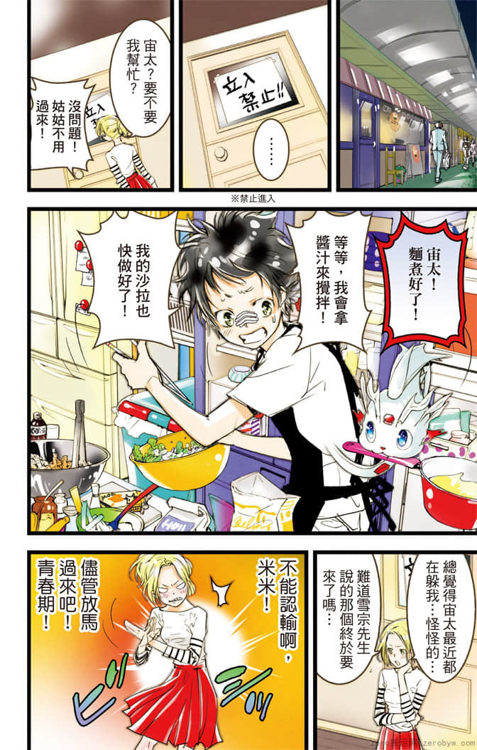 Page 153