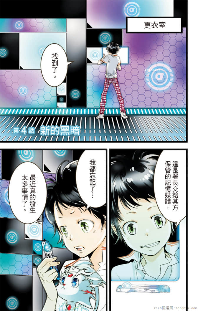 Page 156