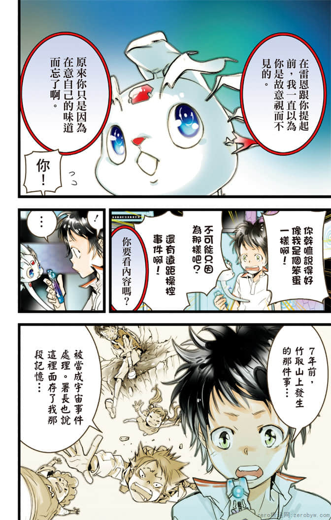 Page 157