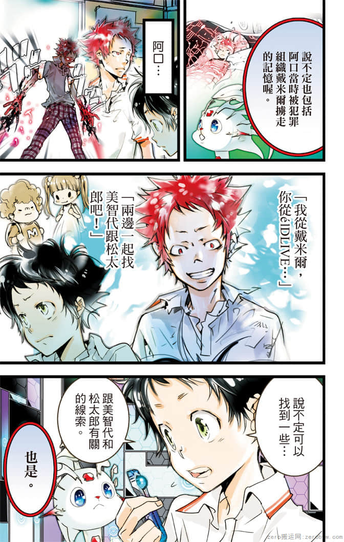 Page 158