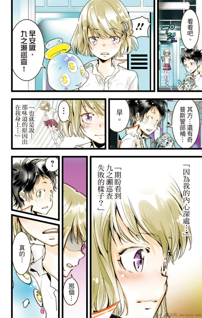 Page 159