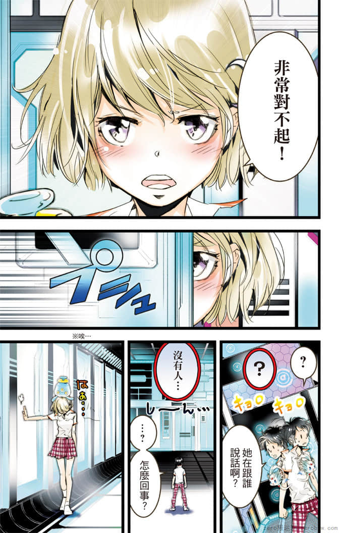 Page 160
