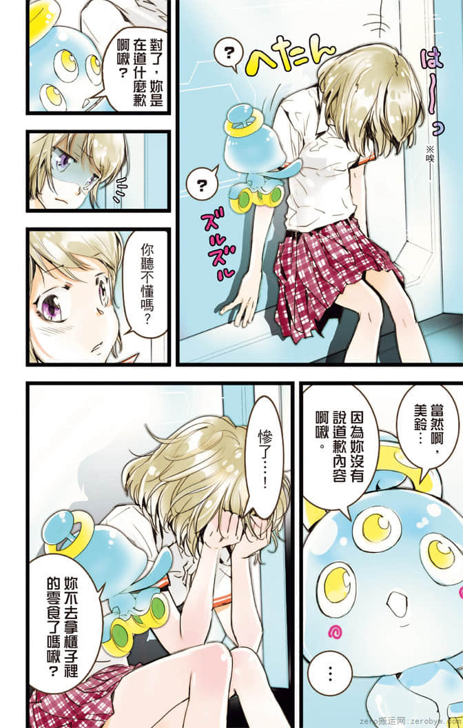 Page 161