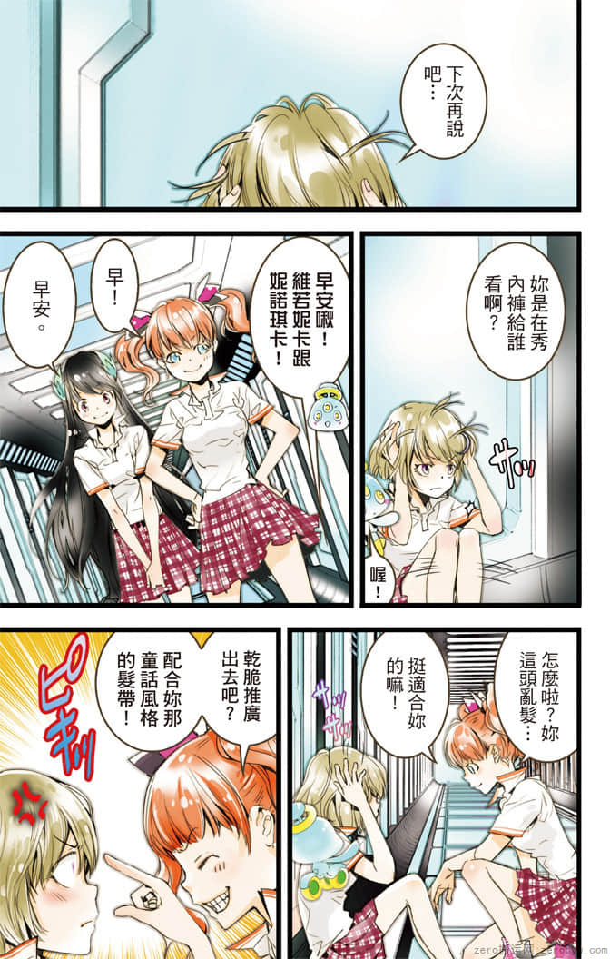 Page 162