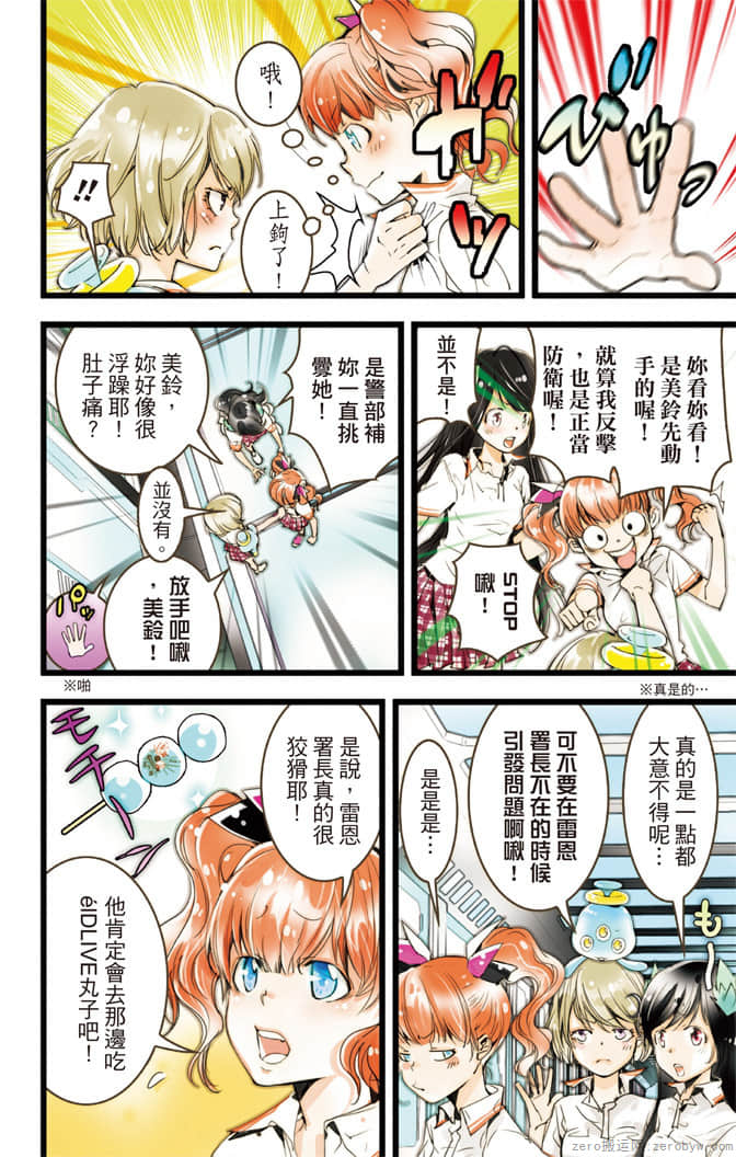 Page 163