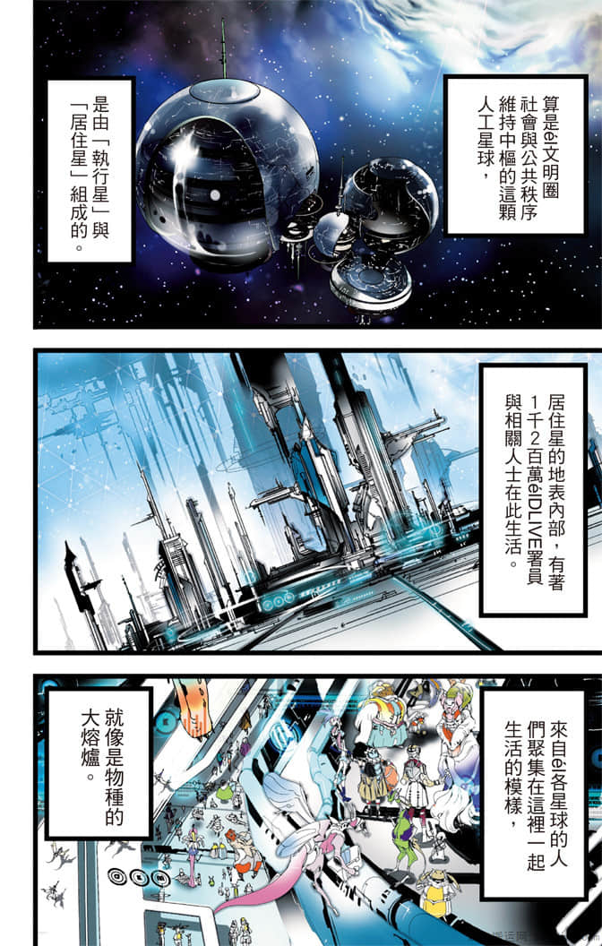 Page 165