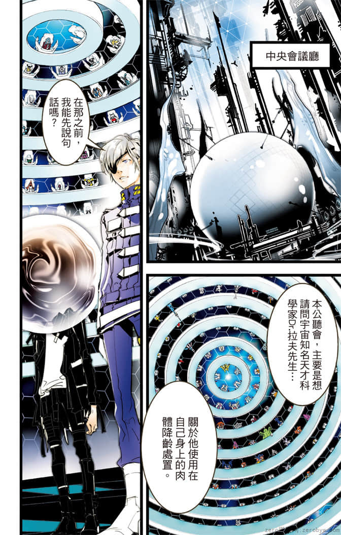 Page 167