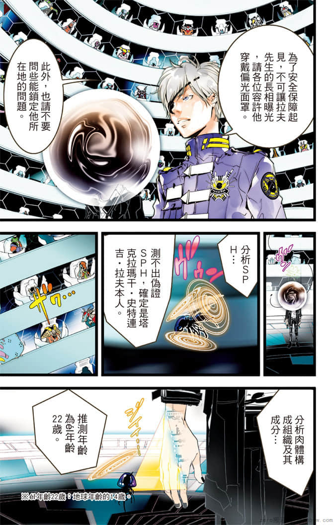Page 168