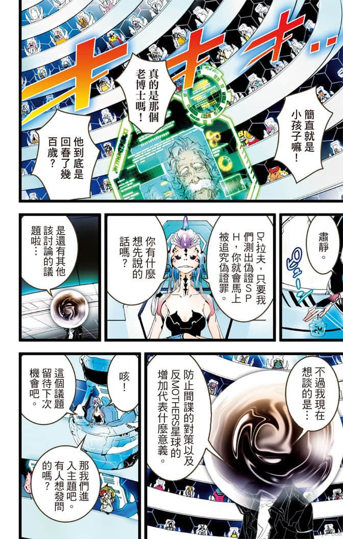 Page 169