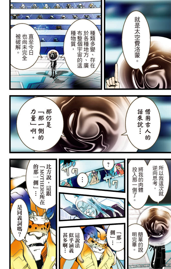 Page 171