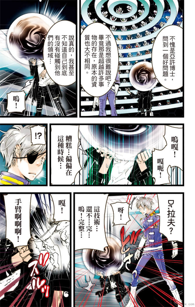 Page 172