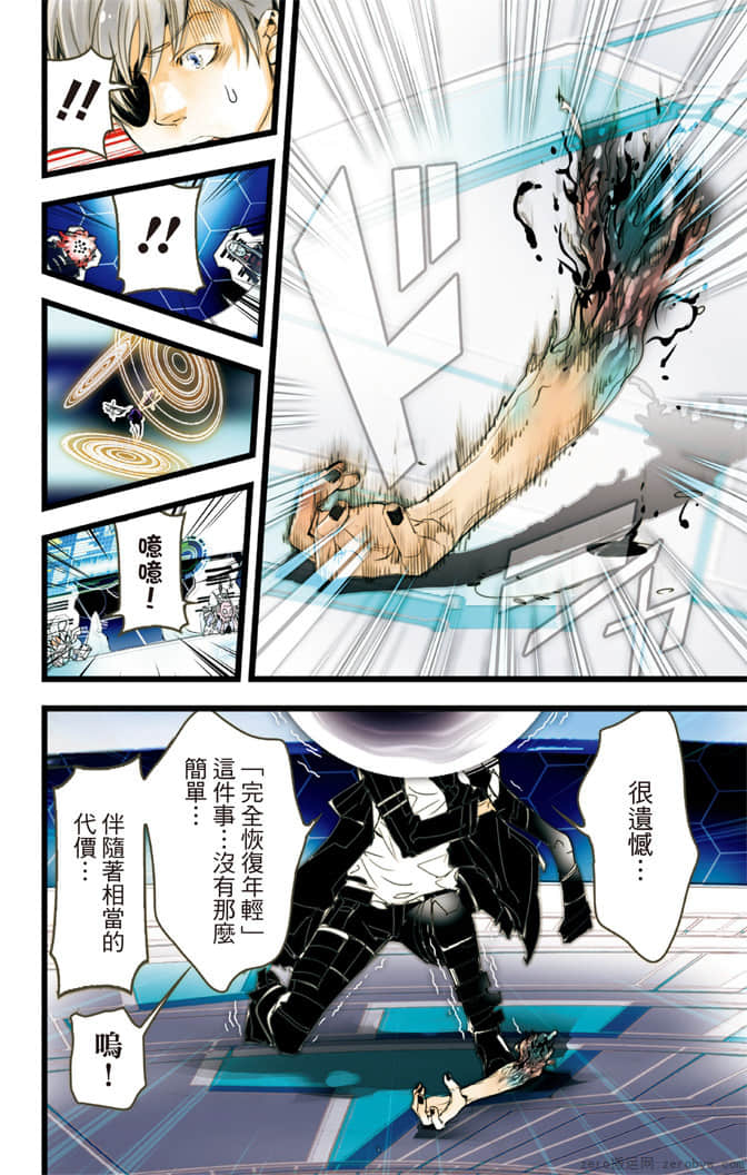 Page 173