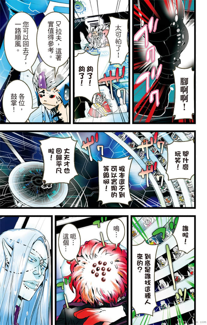 Page 174