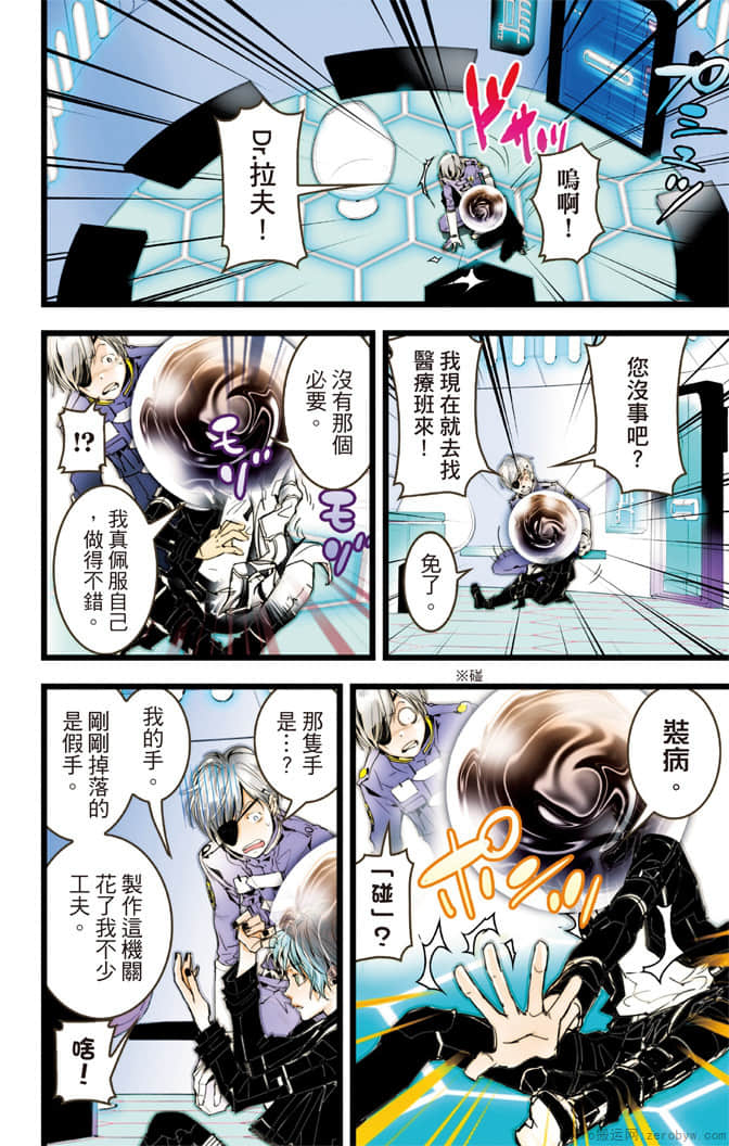Page 175
