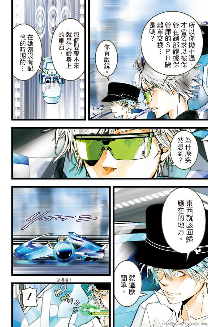 Page 177