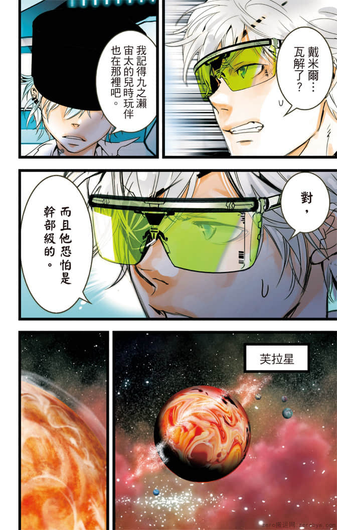 Page 179