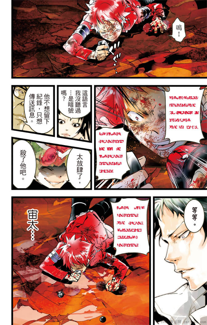 Page 187