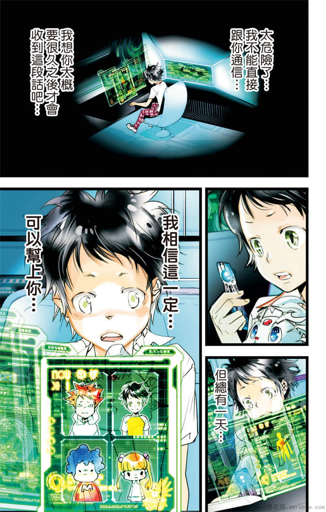 Page 188