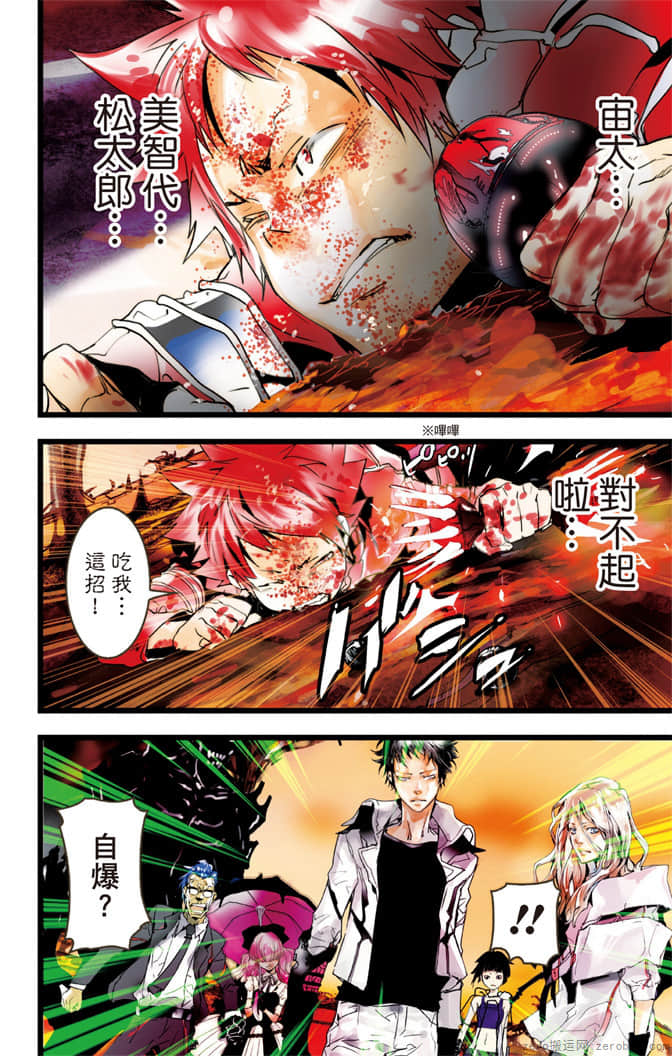 Page 189
