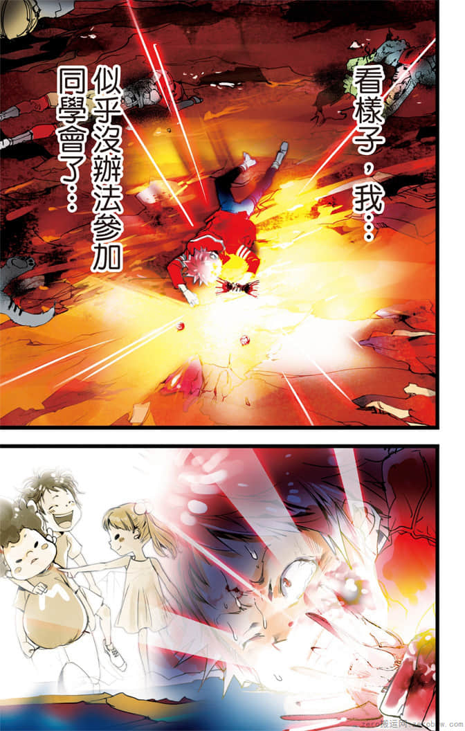 Page 190