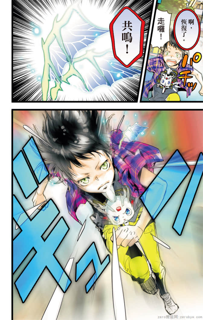 Page 27