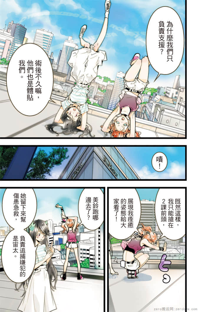 Page 32