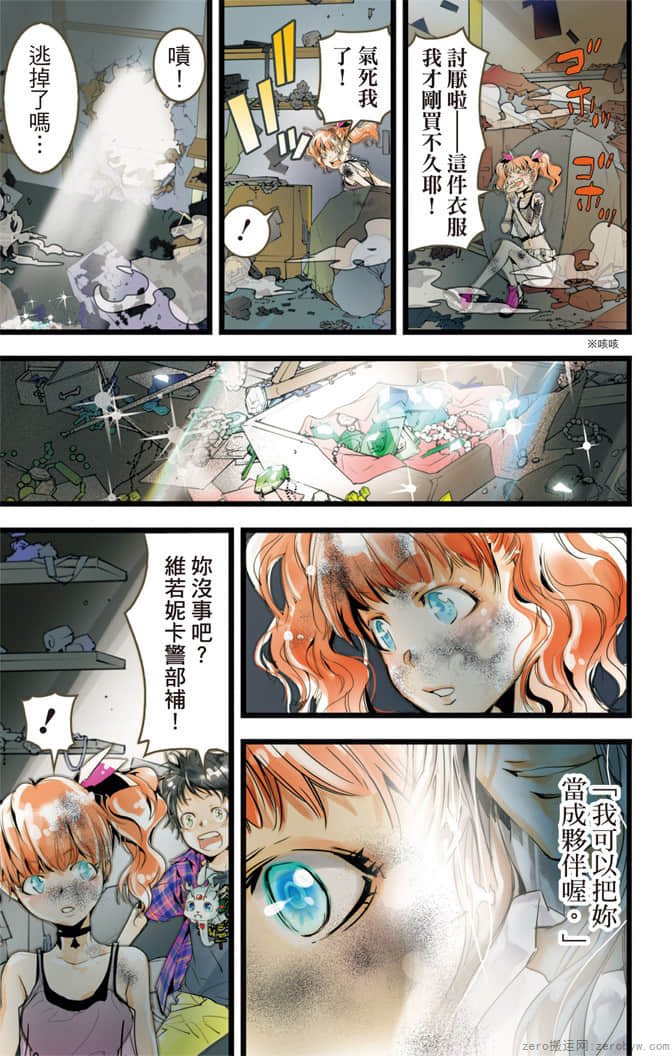 Page 38