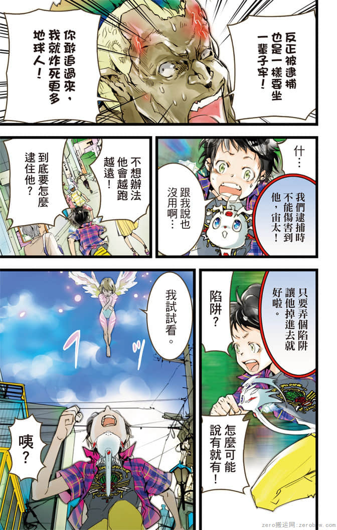Page 40