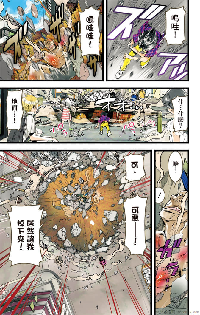 Page 42