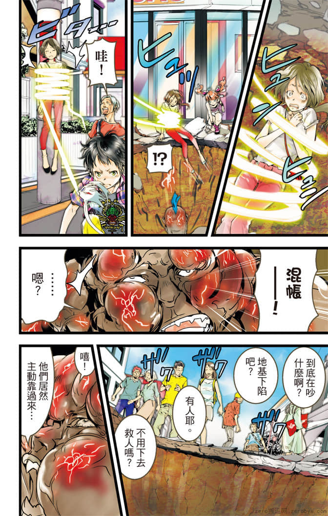 Page 45