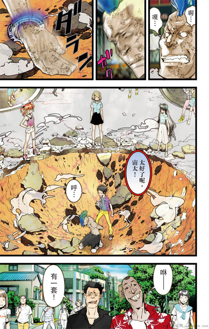 Page 50