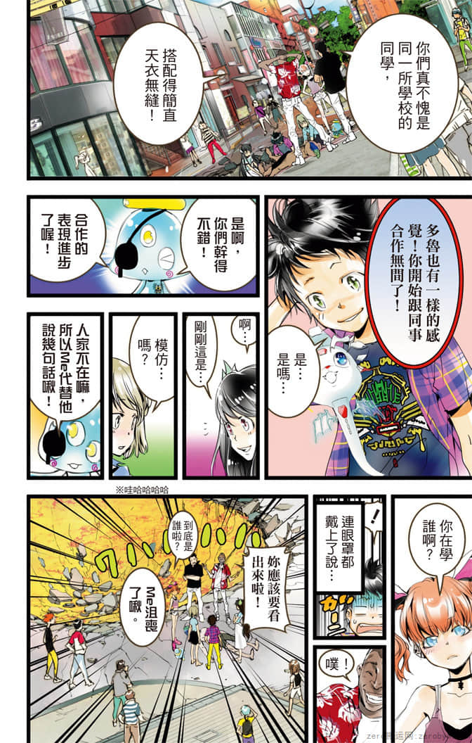 Page 51