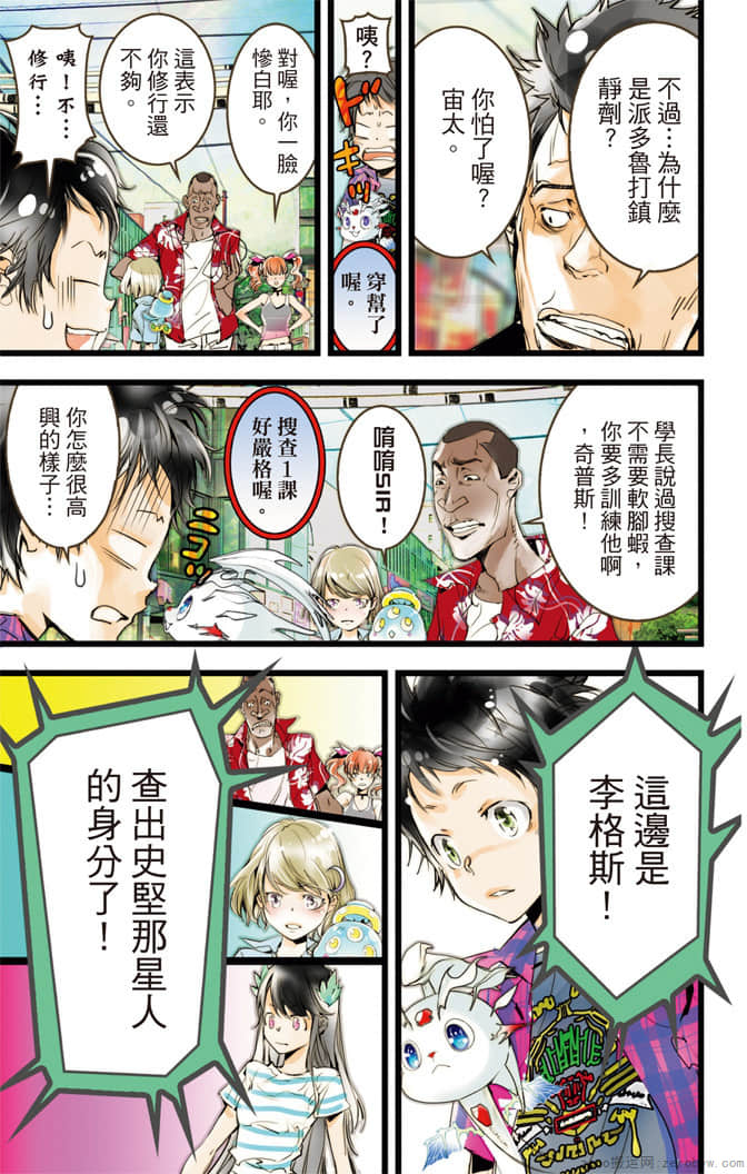 Page 52