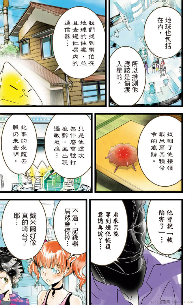Page 56