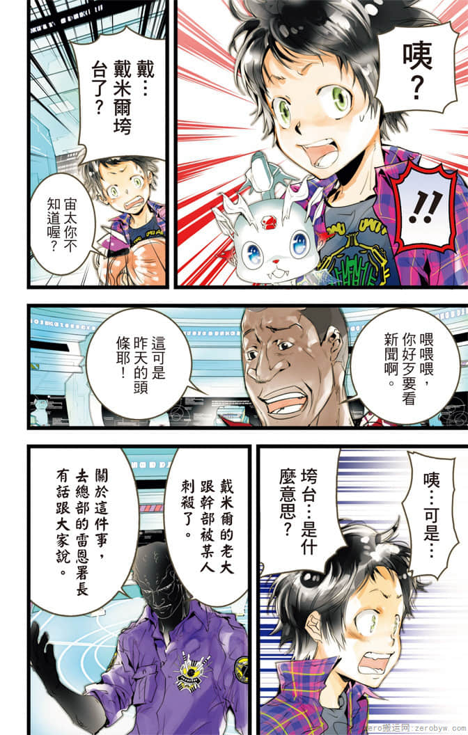 Page 57
