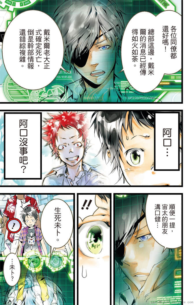 Page 58