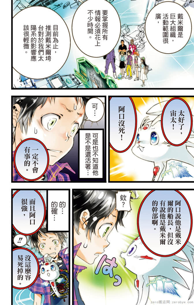 Page 59