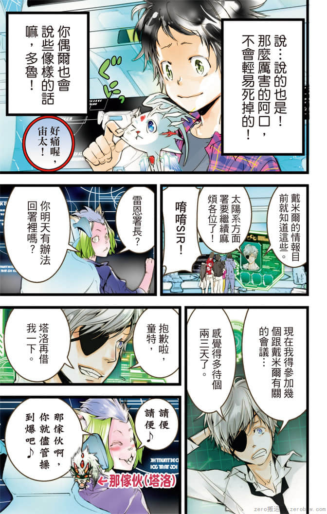 Page 60