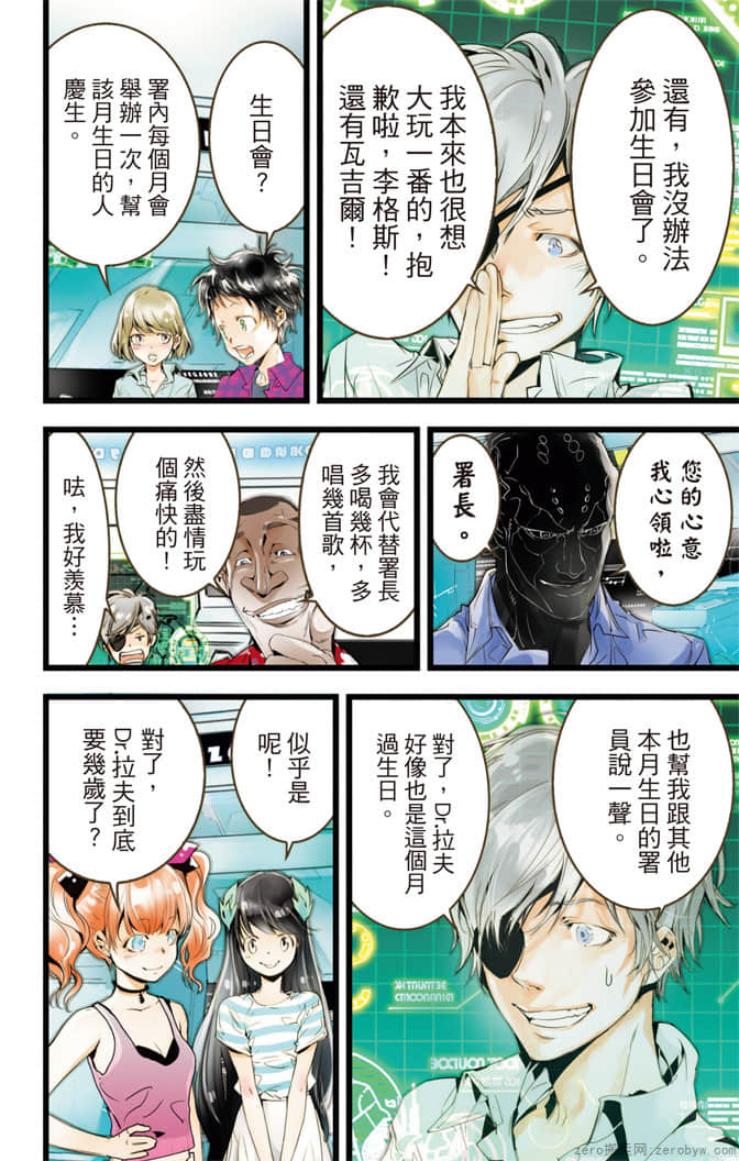 Page 61