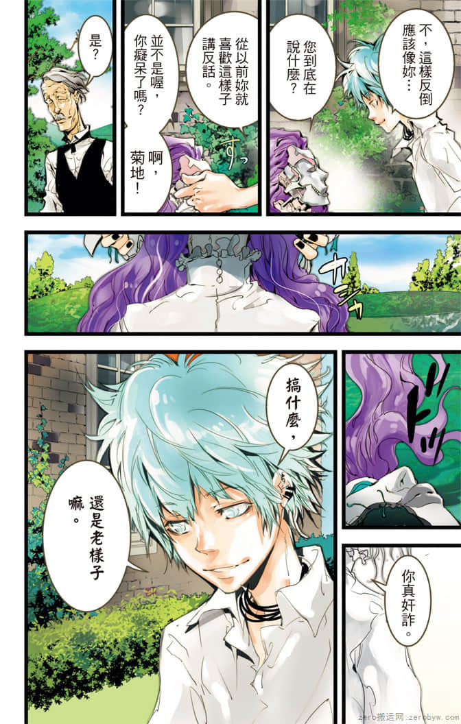 Page 65